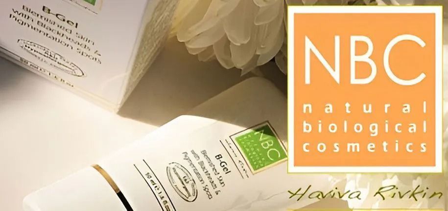 NBC 化妆品促销，第 2 件享 8 折优惠