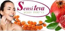 Sensiteva 化妆品3+1促销