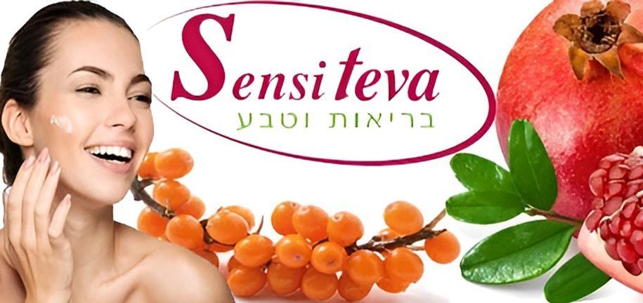 Sensiteva 化妆品3+1促销