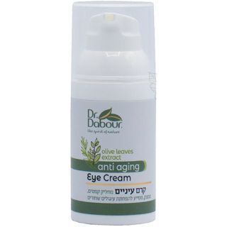 Anti-aging Eye Cream