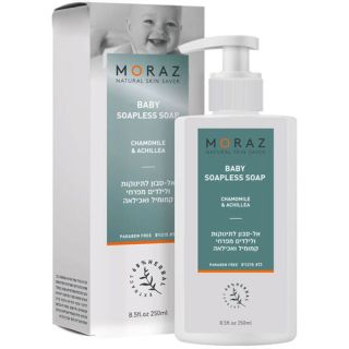 Baby soapless soap Chamomile and Achillea Moraz