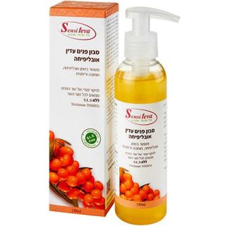 Seabuckthorn facial soap