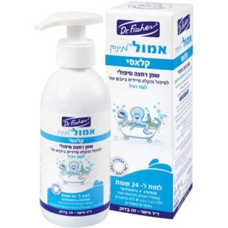 Therapeutic Baby bath oil Emol Dr Fischer